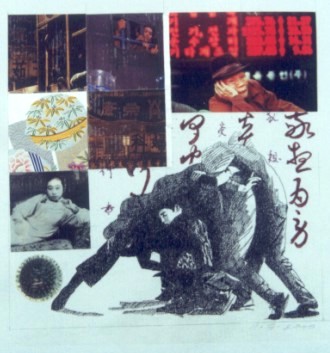 Collage, March 2000