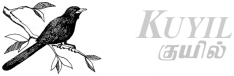 Go to Kuyil main page